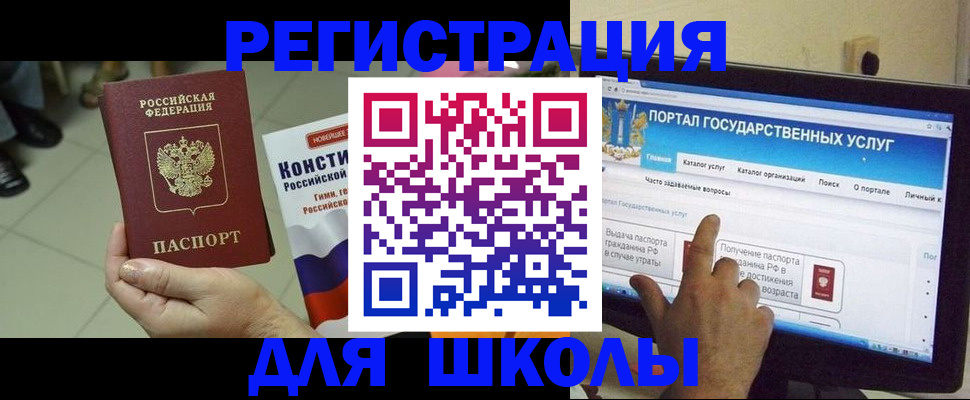 пропишу в квартире в Белгороде